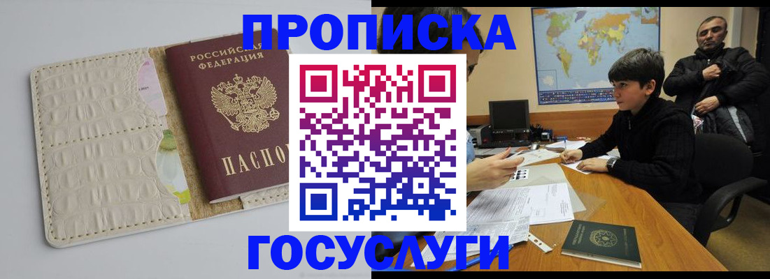 форма 3 в Жукове